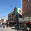 서부시장 이미지