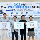 부안반다비체육센터 엑스포츠뉴스