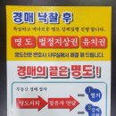 초남공단1길 이미지