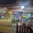공항갈비탕냉면 | [★★★☆☆] 부산 - 공항 갈비탕냉면
