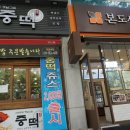 본도시락 대구월배점 이미지