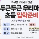 아산중앙도서관 이미지