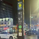 댕실댕실 | 구로 24시 헬스장 에이블짐 대림역점 구디 피티 후기 어깨운동루틴