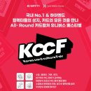 KCCF 2026 대원미디어 x 카드하비 개최 카드쇼 후기