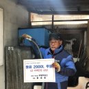 온정주유소 이미지