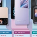 쇼핑어때 이미지