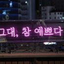 팍스라운지