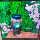 젤라또공대 이미지