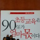 모움과나눔