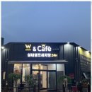 더블유카워시 삼송점 이미지