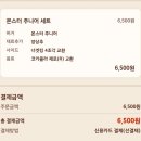 버거킹 공덕역점 이미지