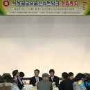 식생활교육울산네트워크 이미지