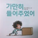 코리도어 이미지