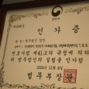 법무법인나침반
