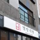 홍간판 이미지