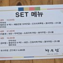 양재마디튼튼의원 | 25.03.06.목.무릎염증치료 시작 양재마디튼튼의원&amp;양재하우림