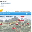 (주)동신 | 스위스 여행 융프라우 VIP패스 동신항운 할인 쿠폰 &amp; 날씨, 가는법, 신라면 후기