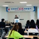 더푸름아동발달연구소 이미지