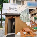 홍천읍 석화로 강원 네이버블로그
