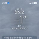 캠프마징가 이미지