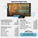 킹콩출장세차 | [안양/평촌]안양손세차 '곰출장세차디테일링 안양점'
