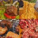 담꾸소 소고기화로 이미지