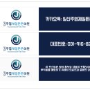 일산주엽제일튼튼의원 이미지