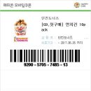 어썸딜 이미지