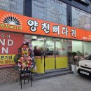 김가네 앞 횡단보도 이미지