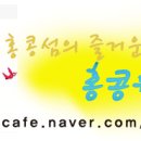 신세대민박