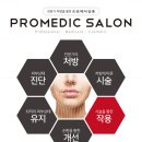 어썸뷰티 네이버블로그