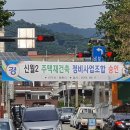 신월 2 이미지
