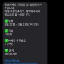 슬립인더가든 이미지