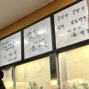 남포면옥 이미지