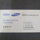 서리풀4길 43 | 서초구인터폰 극동스타클래스 도어락 비디오폰~!