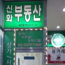 광화문공인중개사사무소 이미지