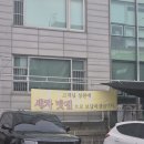 유명카세차장 이미지