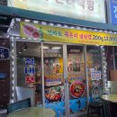 꿈꾸는다락방 이미지