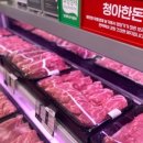 (주)이마트춘천점 이미지