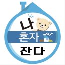 한국체대블랙벨트 이미지