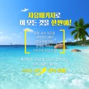 다낭 가이드맨 이미지