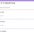 주식회사 한신이앤씨