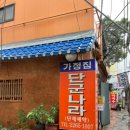 단군나라 이미지