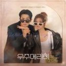 메리지니