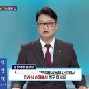 변호사김경덕법률사무소 이미지