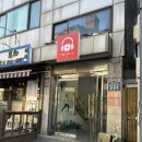 카페일월 이미지