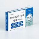 새빛약국 이미지