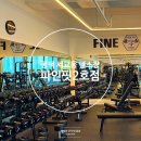 세교동 소로 3-7 | 평택 세교동 헬스장 급 찐 살 파인핏 2호점에서 관리해요