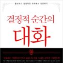 대화전자 이미지