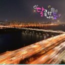 달콤한나의도시 - 강서구 가로공원로76길 44 | 달콤한나의도시